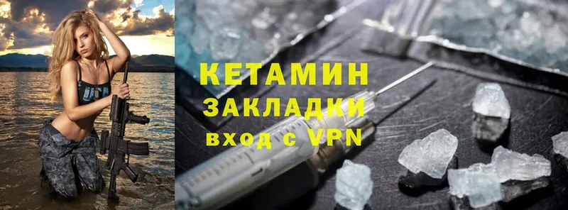 КЕТАМИН ketamine  Сибай 